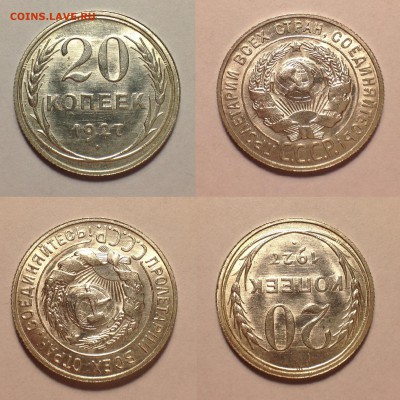 Полтинник 1921 в Фиолетово-золотистой патине. - image
