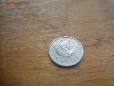 15 копеек 1937 года МАГНИТНАЯ!!! Помогите с оценкой! - DSC08861.JPG