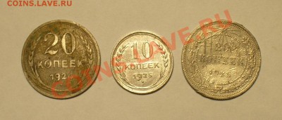 Билон СССР. Окончание: 3 ноября 2010. В 20.00 мск. - P1010099.JPG