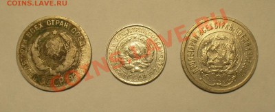Билон СССР. Окончание: 3 ноября 2010. В 20.00 мск. - P1010102.JPG