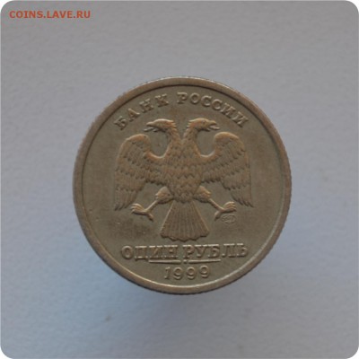1 р. 1999 г. Пушкин + 2 р. 2001 г. Гагарин До 14.04. - DSC_1365.JPG