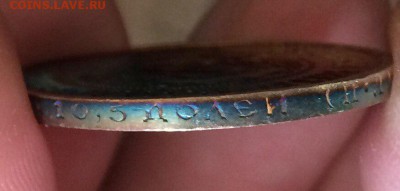 ПОЛТИННИК 1922 ПЛ UNC  кладовой - 20