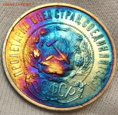 ПОЛТИННИК 1922 ПЛ UNC  кладовой - 17