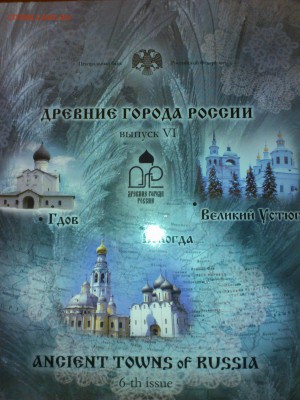 БИМ ГВС СОЧИ НОВИНКИ РЕДКИЕ виды БРАКИ НАБОРЫ юб.СССР - 1.JPG