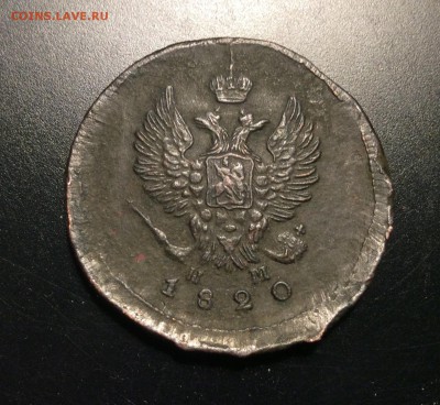 2 копейки 1820 ЕМ НМ - image