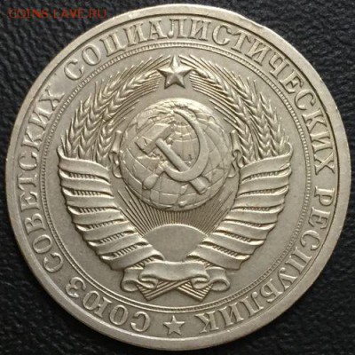1 рубль 1984 до 22:00 14.04.16 - 1р-1984 а