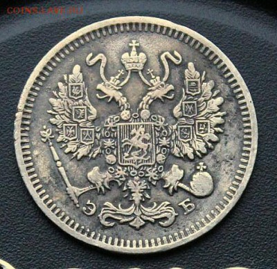 10 копеек 1909 год - imageEU05GVCV
