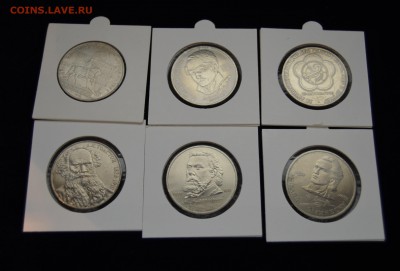 18 Юбилейных монет СССР, 22-30, 14.04 - DSC_0688_1.JPG