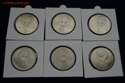 18 Юбилейных монет СССР, 22-30, 14.04 - DSC_0701_6.JPG