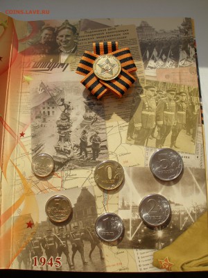 Официальный набор монет СПМД 2010 год с бантиком до 10.4.16 - P1010136.JPG