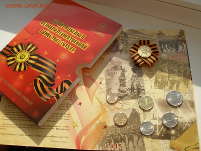 Официальный набор монет СПМД 2010 год с бантиком до 10.4.16 - P1010138.JPG