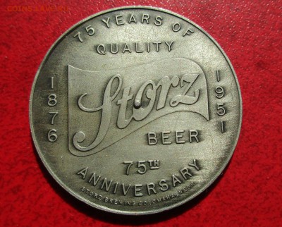 Жетон 1951 г. - 75 лет пивной компании ,,STORZ,, США. - 044.JPG