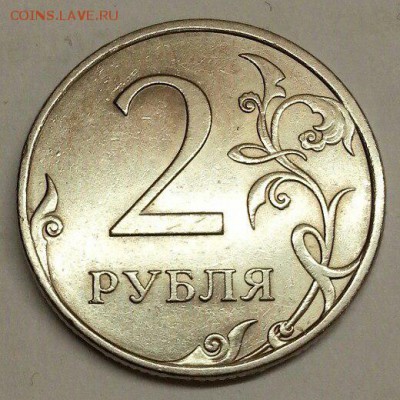 2 рубля СПМД 2009 (магнитная). Штемпель? - № 742 Р
