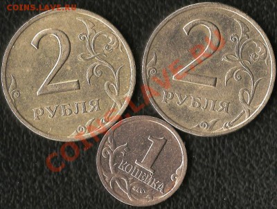 Р.Ф.2рубля. Юбилейка.7монет.До 30.10.2010г. - Изображение 412