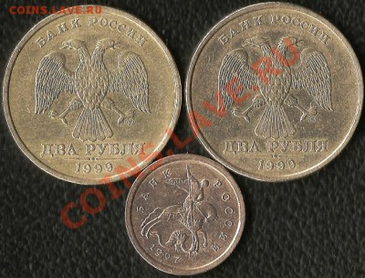 Р.Ф.2рубля. Юбилейка.7монет.До 30.10.2010г. - Изображение 411