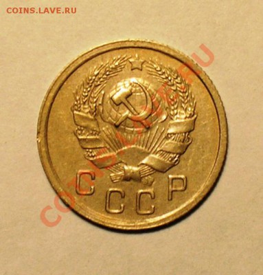 10 копеек 1936 г. до 3 ноября. В 20.00 мск. - P1010112.JPG