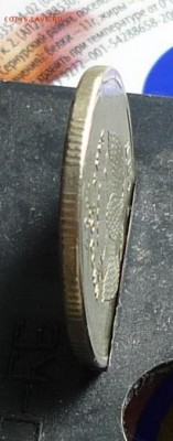 2р 2007г ммд на канте не понятки - P1140816.JPG