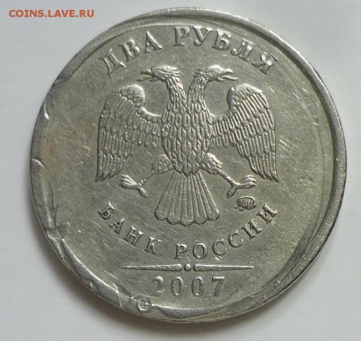 2р 2007г ммд на канте не понятки - P1140817.JPG