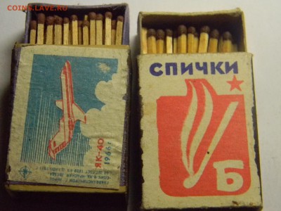 два спичечных коробка целые 60е годы. - Изображение 235