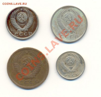 5, 15, 20 коп 1971 и 10 коп 1965 - ScanСоветы301010-2.JPG