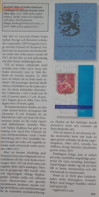 Каталог монет Великого княжества Финлядского - IMG_20160408_182540632