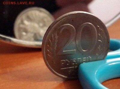 20 рублей 1992 г поворот оценка - 20 руб 1992 _1