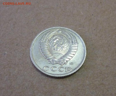 10 копеек 1990м - big_d70455baa15c1b30965476d530c07b73_9130213.JPG
