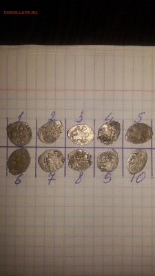чешуя 10 монет - 20160408_234959