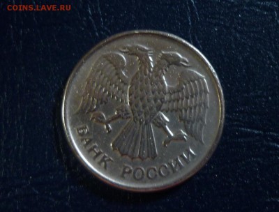 10 рублей ммд магнитная Оценка - big_b26f48ccbbdf8790d83299856cd61648_8770924.JPG