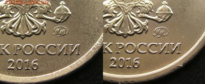 Монеты 2016 года (по делу) Открыть тему - модератору в ЛС - Без имени-72