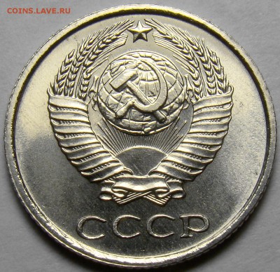 10 копеек 1967 BUNC до 22.00 мск 12.04.16 - DSC09126
