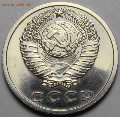 15 копеек 1968 BUNC до 22.00 мск 12.04.16 - DSC09164