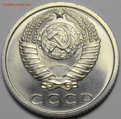 15 копеек 1969 BUNC до 22.00 мск 12.04.16 - DSC06279
