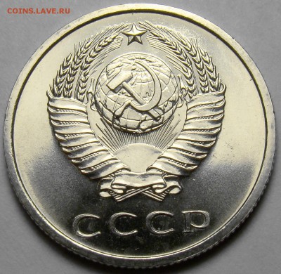 20 копеек 1968 BUNC до 22.00 мск 12.04.16 - DSC09178