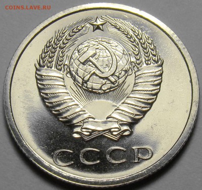 20 копеек 1969 BUNC до 22.00 мск 12.04.16 - DSC06364