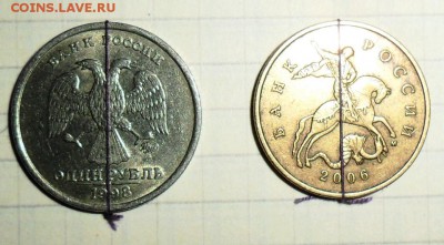 Повороты.3 монеты.1 руб 1998М,2006СП.50 коп 2006М(немагн). - SAM_2184.JPG