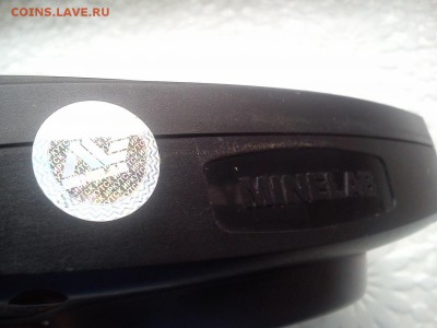 Minelab T-54 оценка - DSC_0059