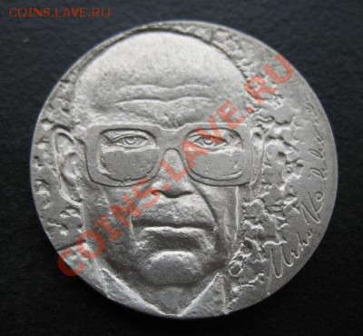 серебро, Финляндия, 1975 г, 10 М, до 02.11 в 21-30 мск - фин 10 м а