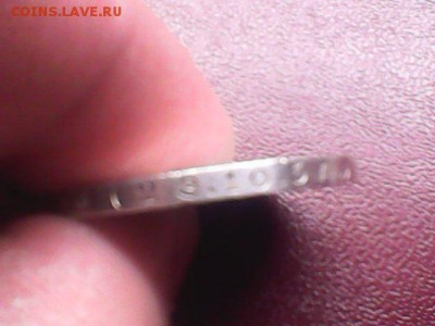 50 коп.1924 год.П.Л - IMG0165A
