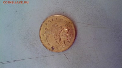 интересные монеты - IMG_20160408_144646