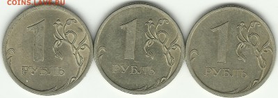 1 руб. 2009 СП (С) Оценка - 2.33.Реверс.А.Б.В