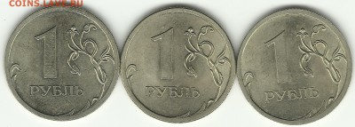 1 руб. 2009 СП (С) Оценка - 2.32.Реверс.А.Б.В