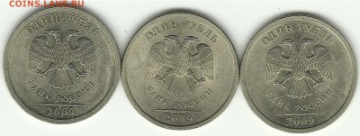 1 руб. 2009 СП (С) Оценка - 2.32.Аверс.А.Б.В