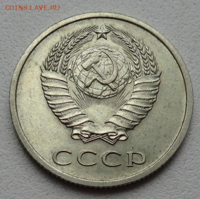 20 копеек 1970 года в коллекцию не наборная до 13.04 - 101