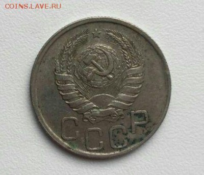 20 копеек 1941 год скол штемпеля до 14.04. в 22-30 мск - image