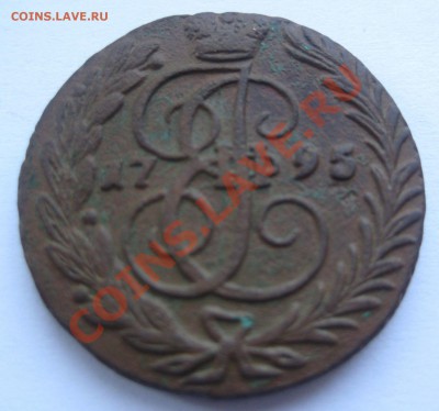 Подскажите по стоимости 1795 без букв. - 5,1