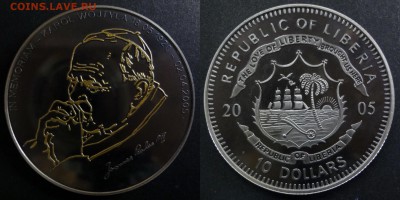 Либерия 10 долларов 2005 Proof Черная монета до 14.04.2016 - DSC03
