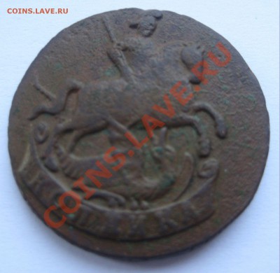 Подскажите по стоимости 1795 без букв. - 5