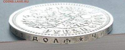 1 рубль 1896 года (*) с 200р до 15.04.2016 - 1896 6.JPG