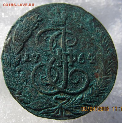 КЛАДОВОЙ ПЯТАК 1764Г. ОКОНЧАНИЕ 15.04.2016Г. В 22.00 ПО МОС. - IMG_1852.JPG